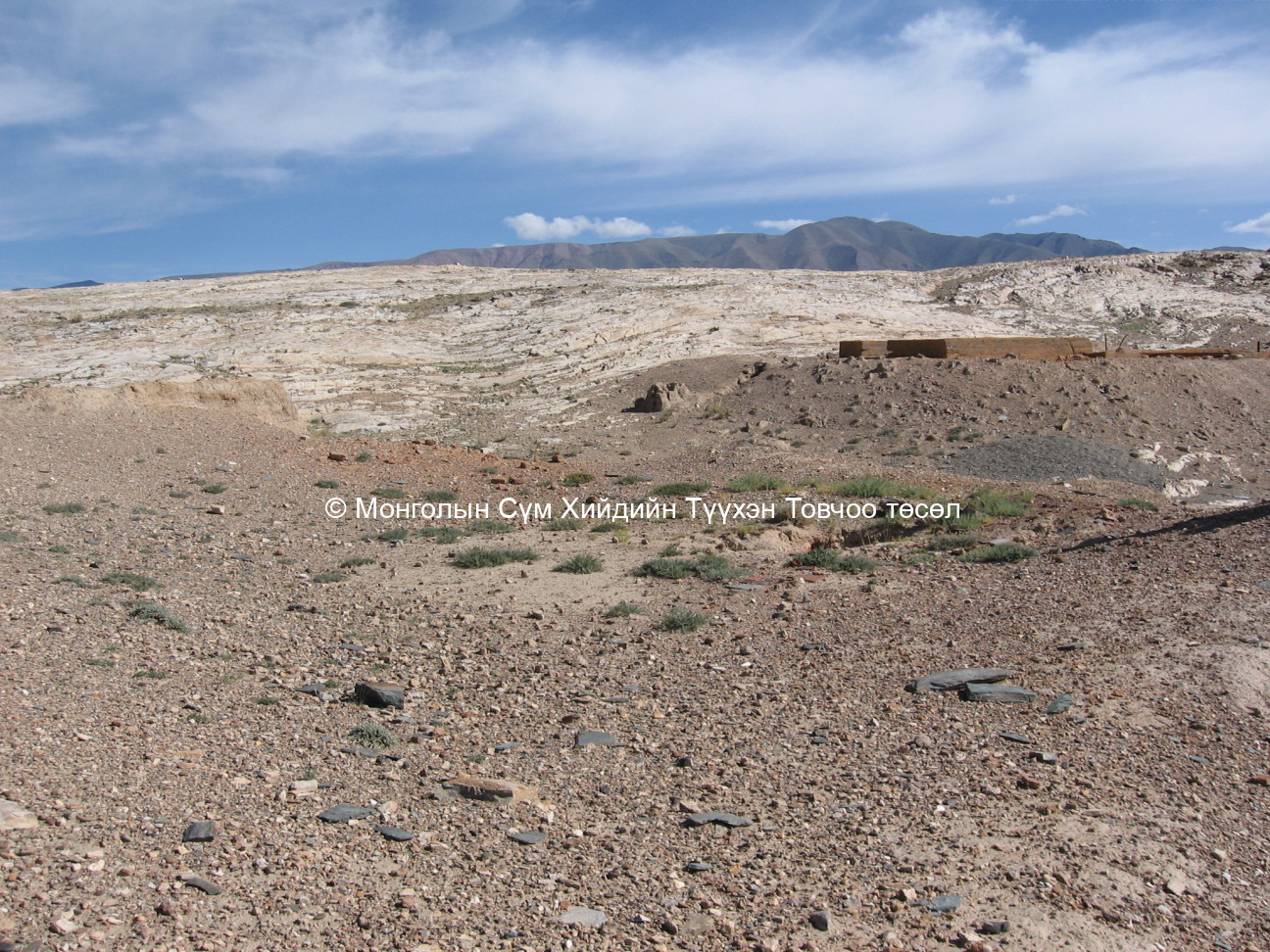 Зүүн-Өмнөд талаас авсан